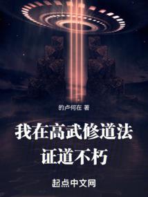 末日天工