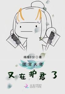 逍遥仙侠记
