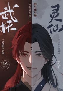 美人宫心计