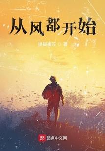 心之劫：眉心泪