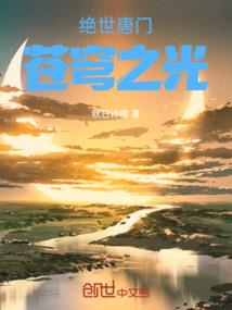 消极人生