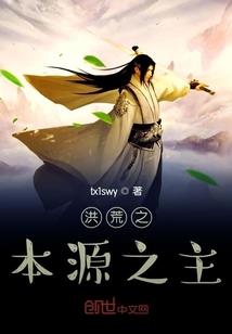 鬼灭平行宇宙