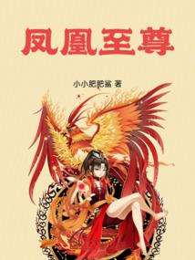 冷面总载之小娇妻