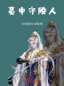 祸乱途