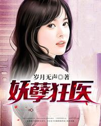 守护世界的武道