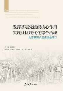 踏碎九天