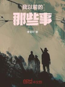 天界玩家