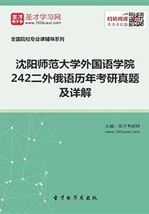 废柴纨绔大小姐