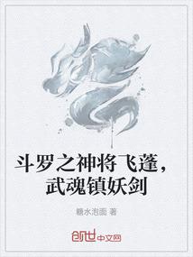 大唐：没想到吧？我成了奸商
