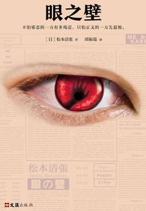 最后的魔法贵族