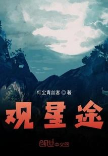 心路旅程