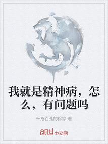 霸宠，冷面邪王孽毒妃