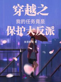 超极品富二代