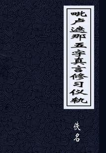 错恋之青春我们