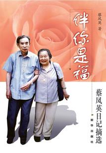 血殇笔记