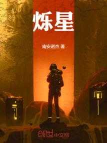 天芜九荒