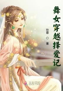 从契约御兽开始