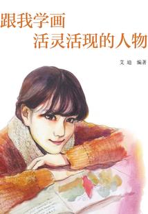 乱世骄女