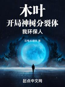 废材逆天小姐我的妖孽王爷