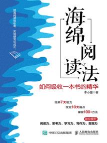 穿越成游戏里面的修仙大佬