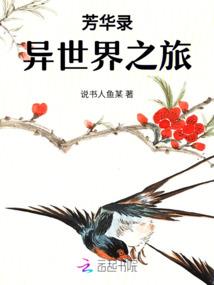 少年平凡