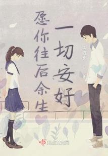 那些年有过遗憾的我们