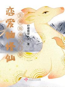 天焱道
