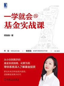 四海神帝