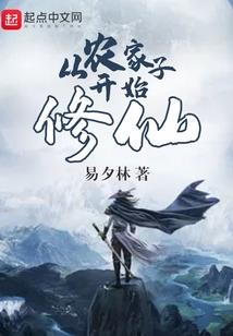 一代蛊魔