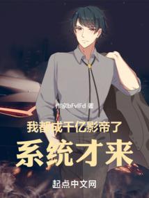 海贼：不死的我先点满霸王色