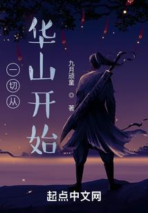 妾不如妻