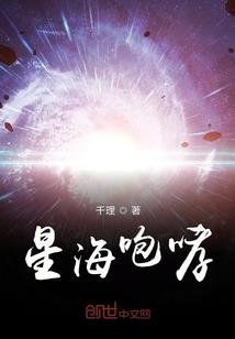 我和少爷的大学生活