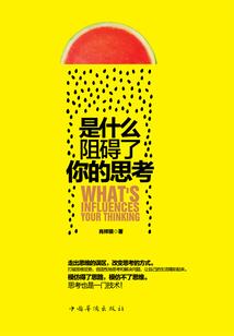 郭家堡