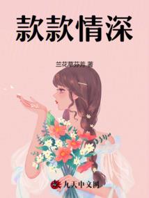 落樱赋