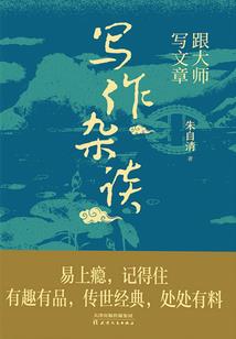 爱情游戏谁来买单