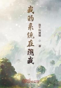 亚夏—异瞳