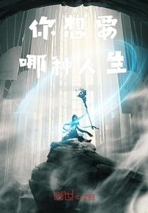复仇宝宝：无情爹地杀手妈咪