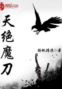 紫电玄真变