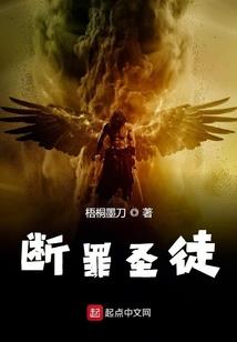 祈福少女结缘记