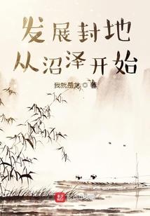 重生之神级攻略系统