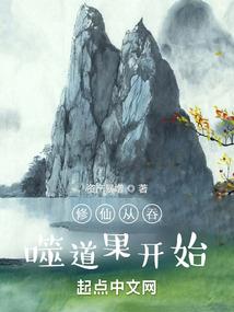 霸帝传说