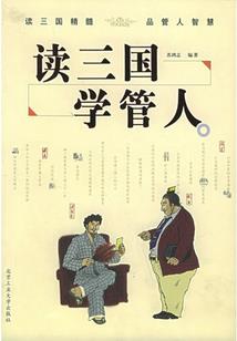 我用反派系统成了名侦探