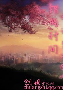 奉北王