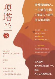 幻界求真