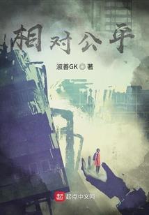 魅一惑