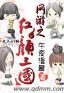 异世之亡灵契约