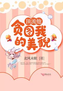 豪门盛宠：总裁抢婚1加1