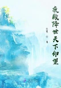 我们是互联网情侣