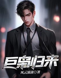 创世笔记之天机子