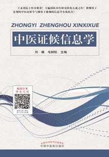 校园五霸花